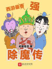 本色轮回