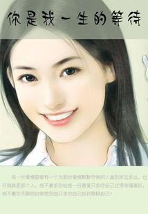 蒋一岩别来无恙