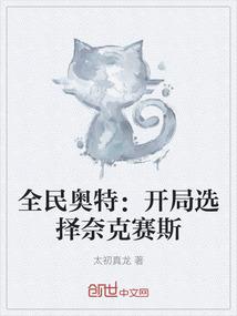 我喜欢这有你的世界