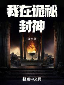 霸少的娇妻