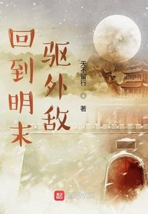 变成伽罗的神印之旅