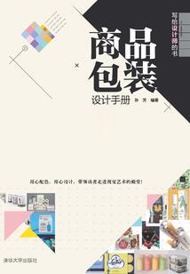 我在现代靠直播帮助古代前进