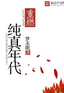 草莽之徒