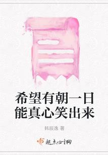 树欲静而风不止，子欲养而亲不在