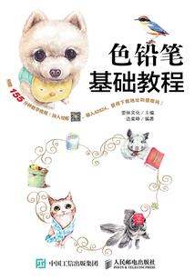 隋懿尔安