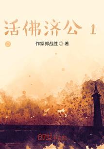 魔咒生死符