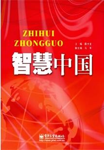 风靡全城，娶妻小王爷
