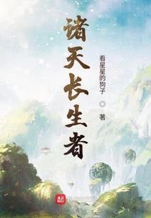 我喜欢我的男同桌