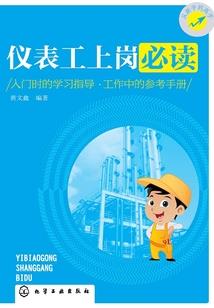 天士传奇