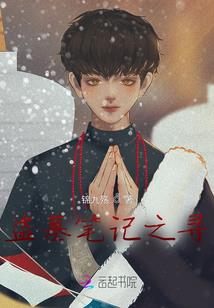 神性之泪
