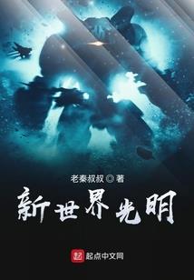 我的内奸团队