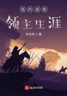 苍伐