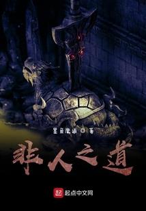 灵复之全能