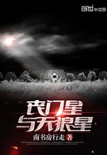瑾颜