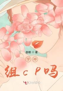 魔妃万万岁