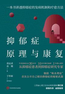 在沙漠化中寻找着绿洲