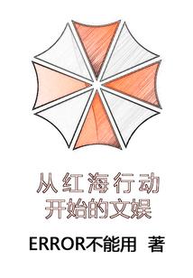 铁环
