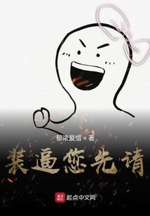 异界之无上尸祖