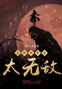 樱矢之轮