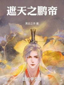 命运转弯