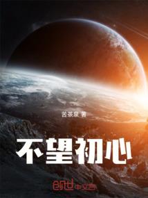 娇医太子妃