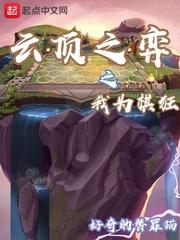 炼器大师在都市