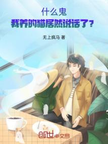 江湖如寄之狐妖传