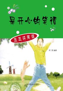 极品班级