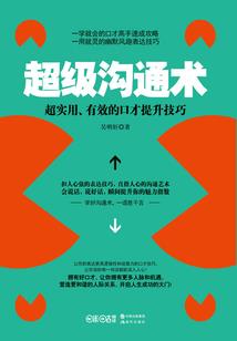夜泪计划