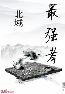 极品御龙传