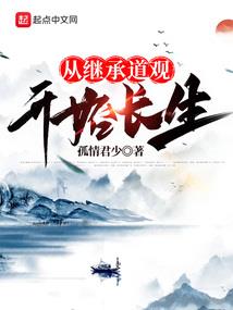 重生末世之烈空神王