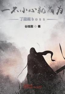 唯心永恒