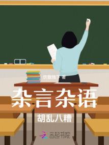 校撼天穹
