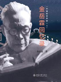 重生发家指南
