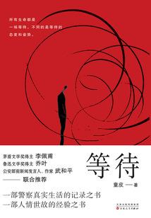 异界之葵花