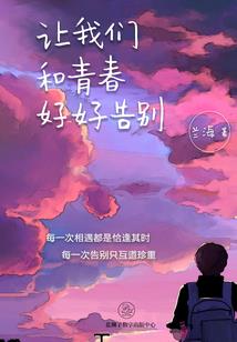 小胖妹遇上冷君王之千年缘份