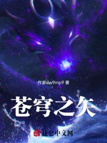 赛尔号之亦落随唱曲