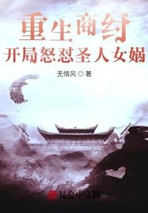 当归胡不归