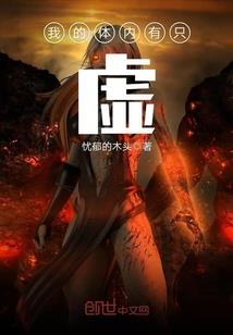 十九州的那些事儿