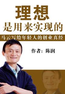 草原之珠