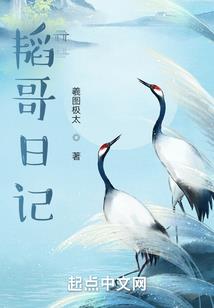 爱上吃货小女主