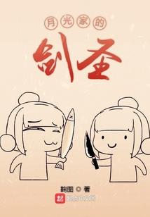 灵血神玉