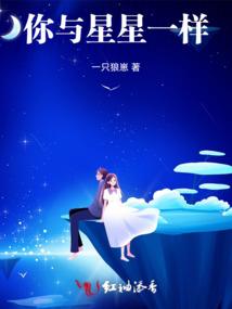 狐渡