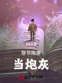 太虚之两界