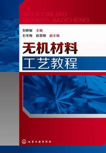 武逆破虚
