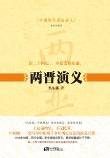 玄天风云本纪