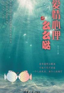赤离传