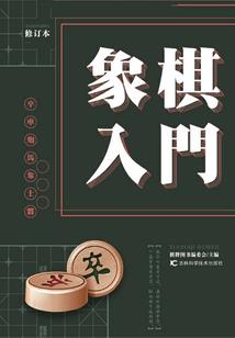 龙珠超之超越自己