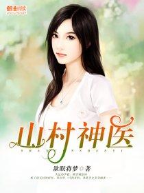 修罗异界