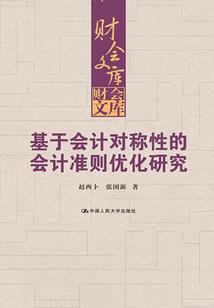 王者大陆所暗藏的秘密
